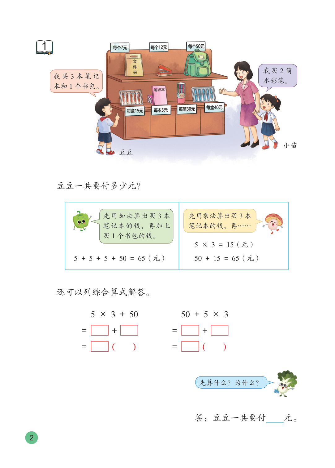 novel_d8f2b159a9bf.jpg