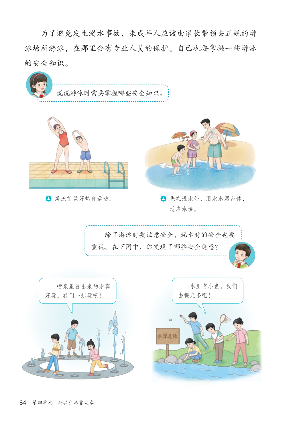 novel_1d8c9fa33a1e.jpg