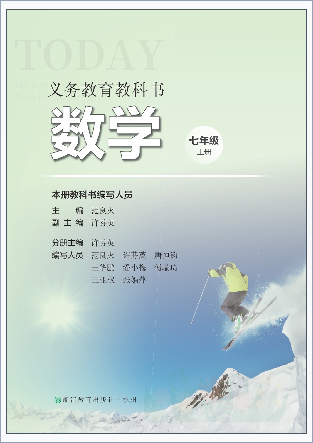 novel_0205eb523925.jpg