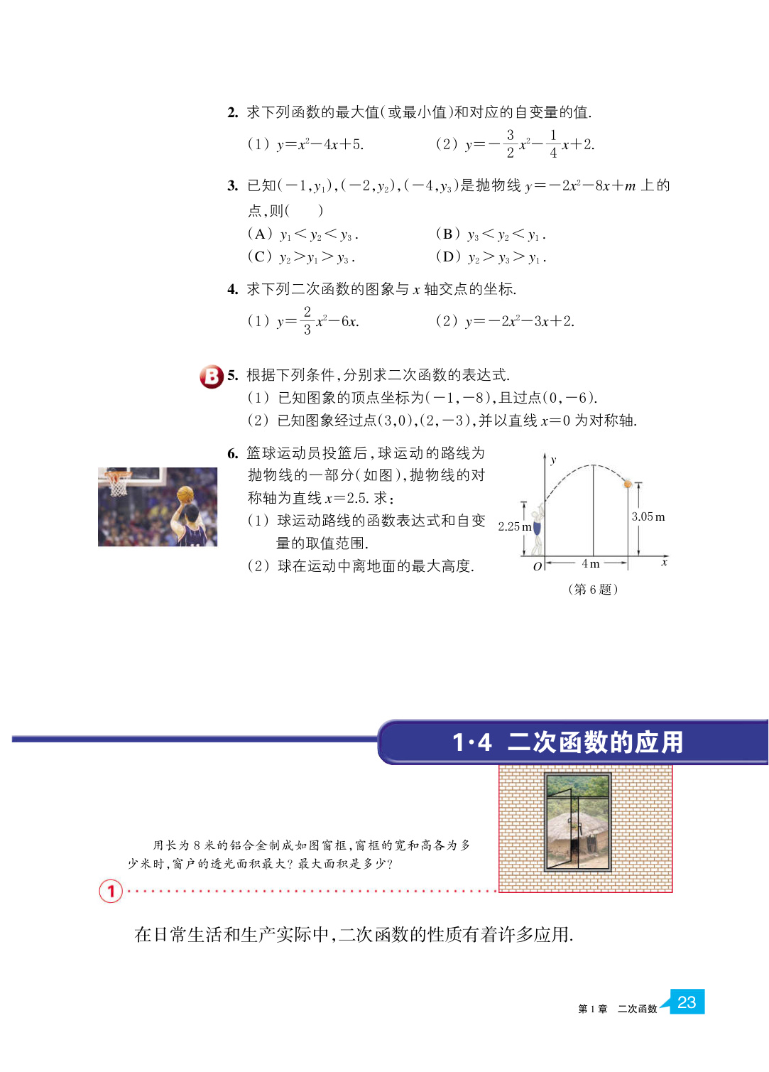 novel_129eda129ec2.jpg