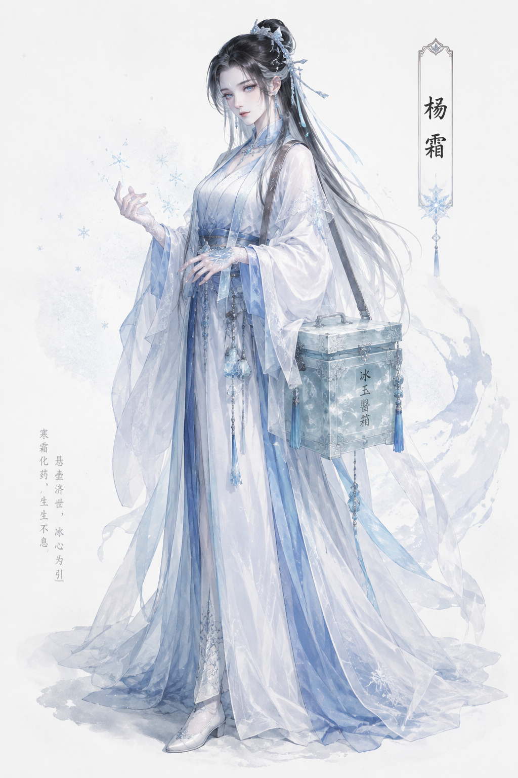 ChatGPT Image 2026年8月17日 14_29_44 (6).png