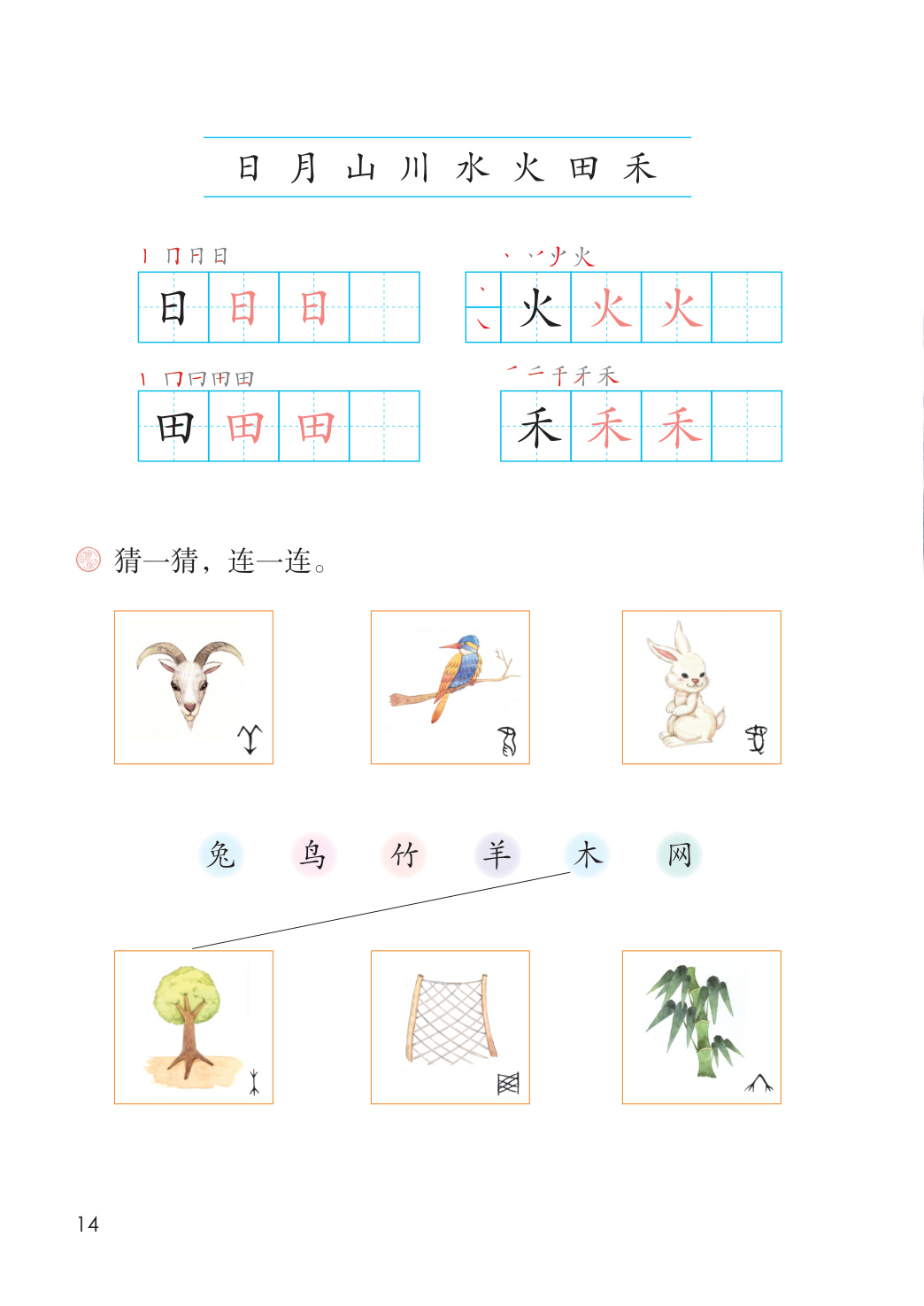 novel_63113a862ad4.jpg