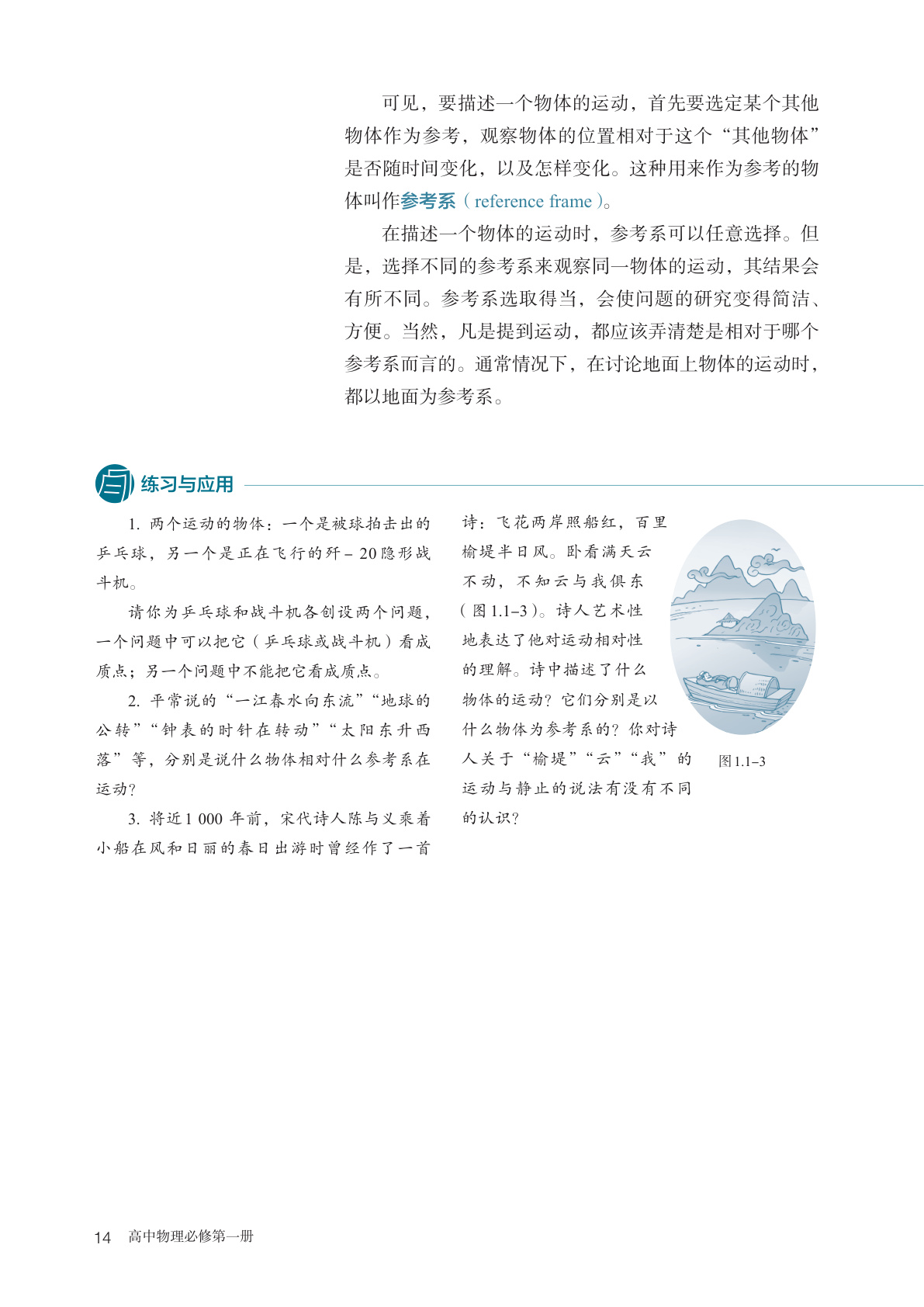 novel_4e60f5addf3a.jpg