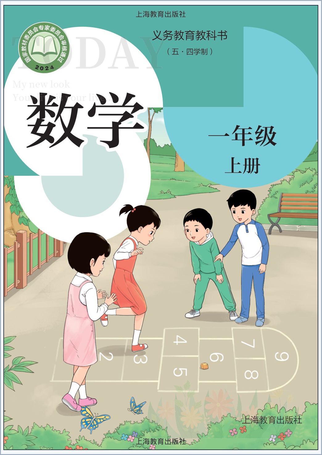 novel_a3827d269277.jpg