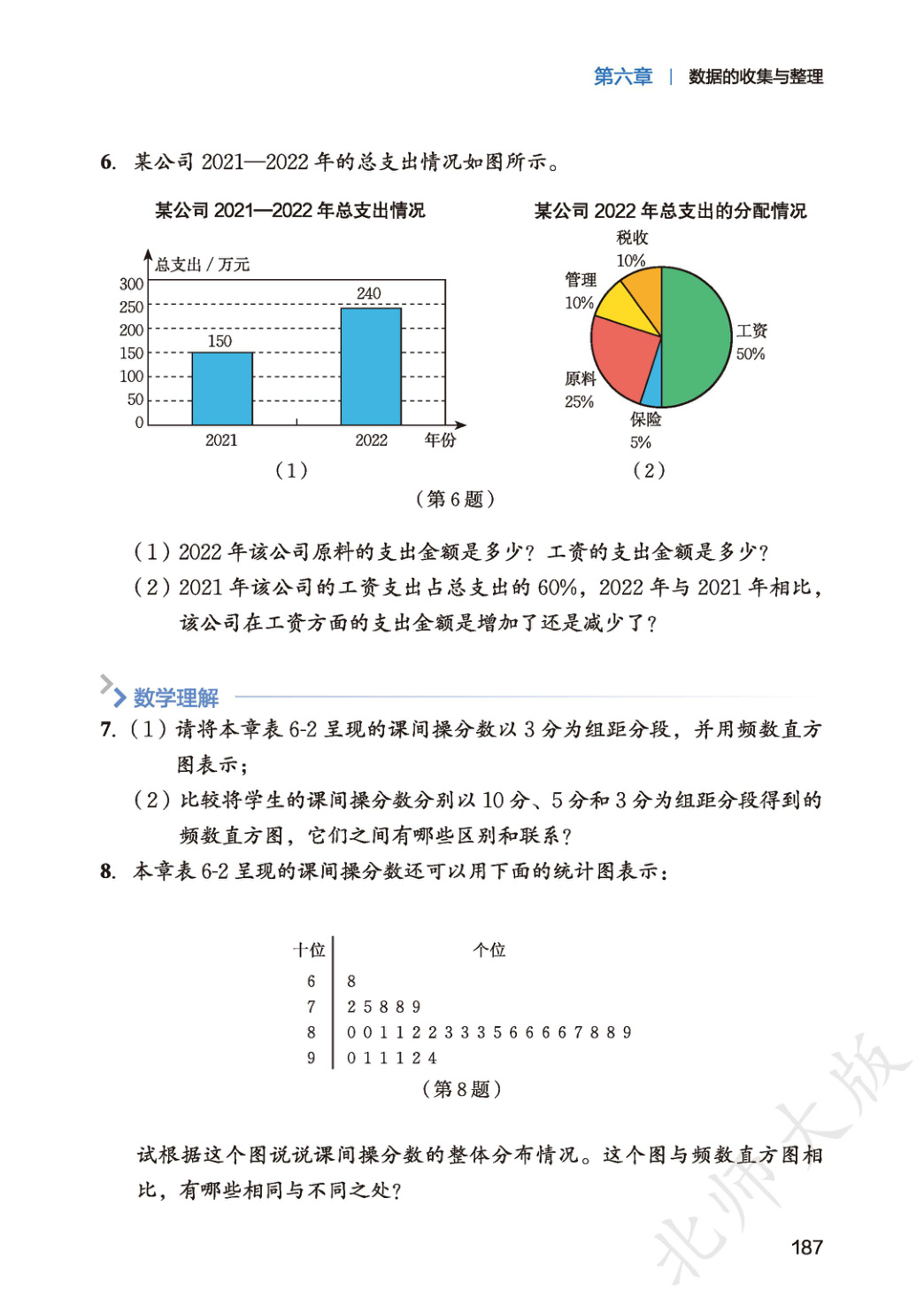 novel_7c605f46e4bb.jpg