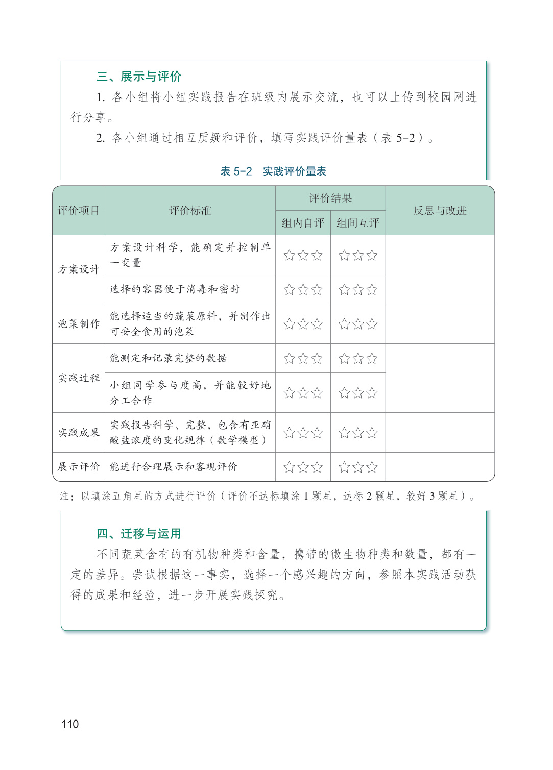 novel_fba3bb2103df.jpg