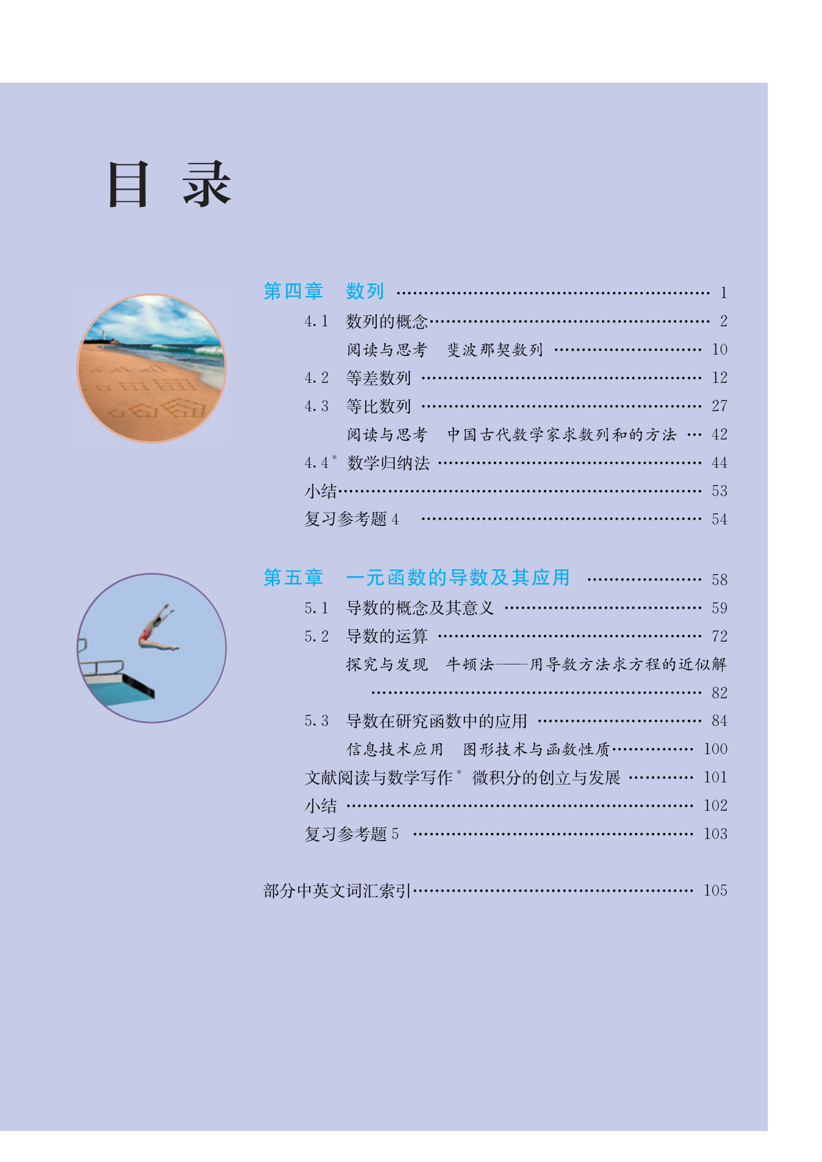 novel_cfe0d7940860.jpg