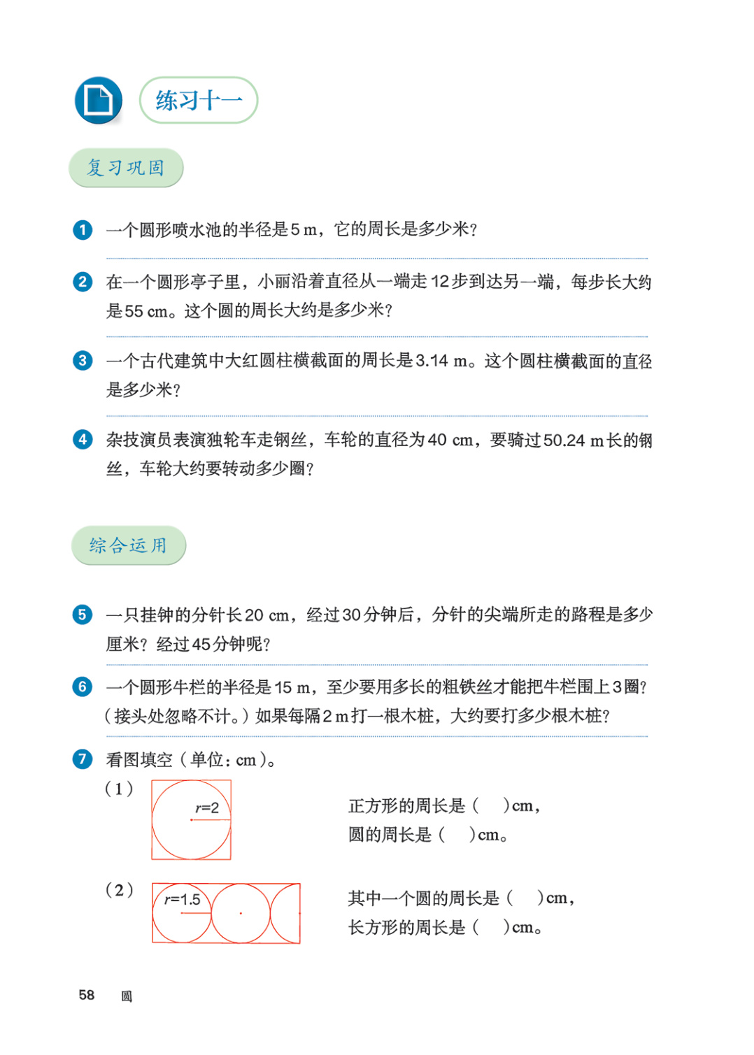 novel_eef28da90d3b.jpg