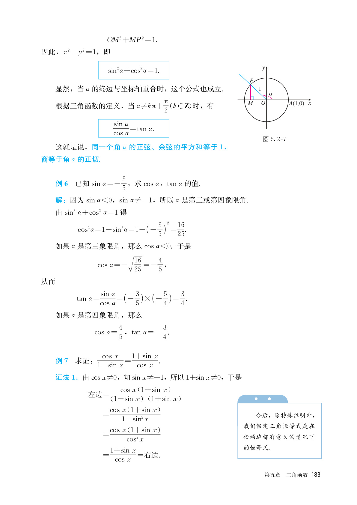 novel_7b5cade13dda.jpg