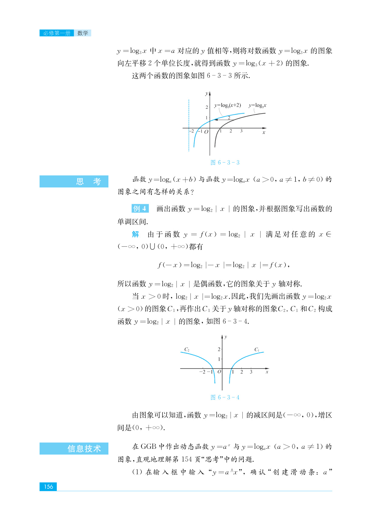 novel_669210d7a53c.jpg