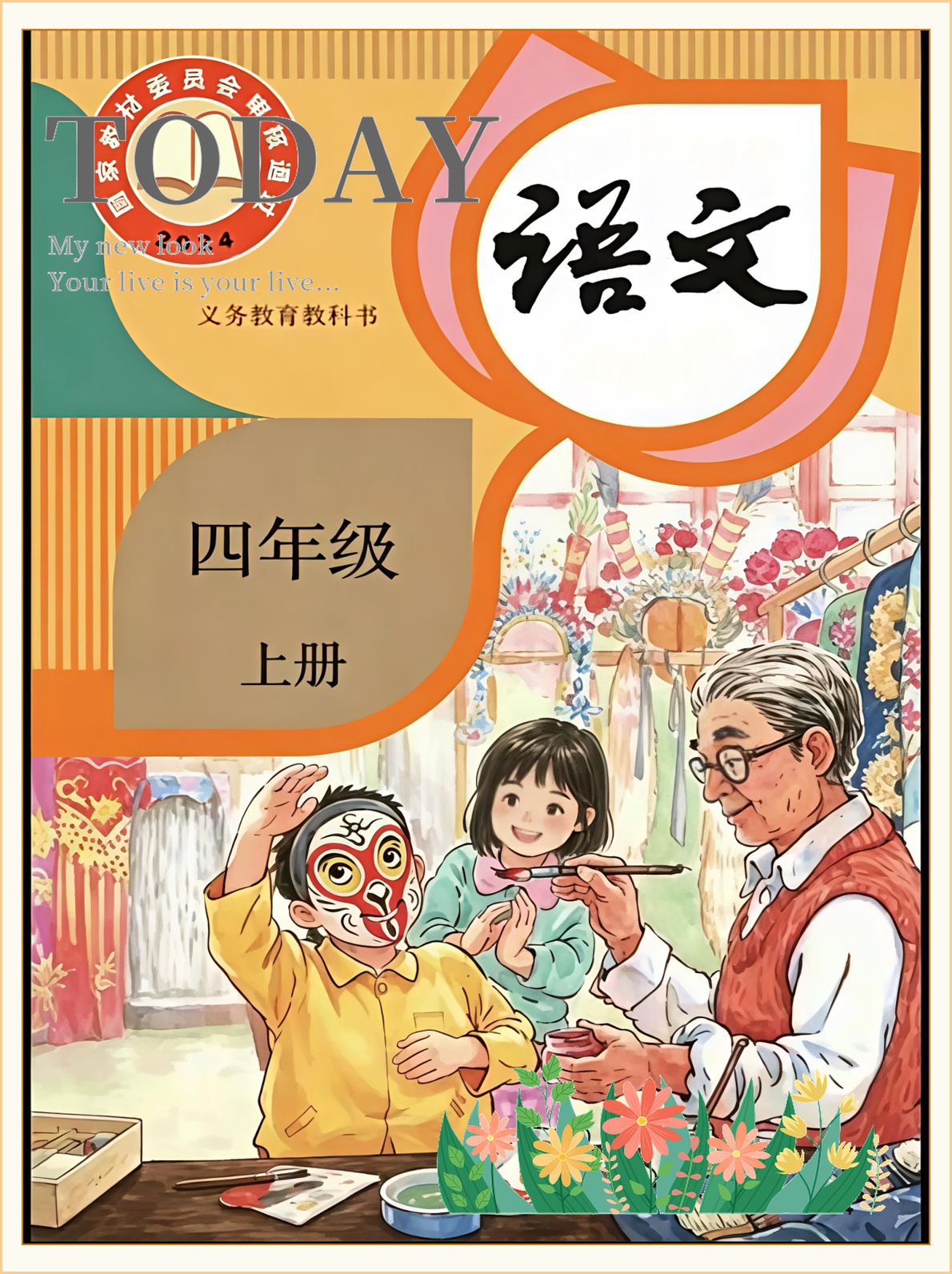 novel_541c86002322.jpg