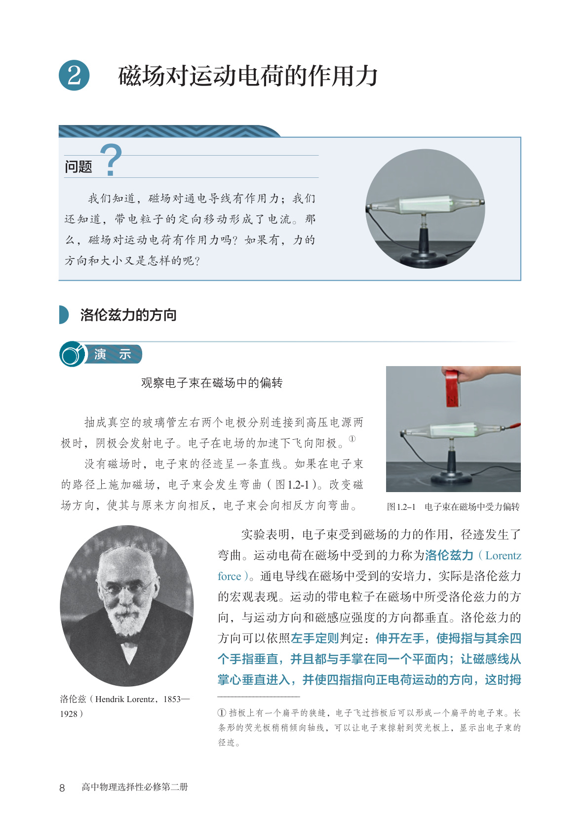 novel_eea09b5ef179.jpg