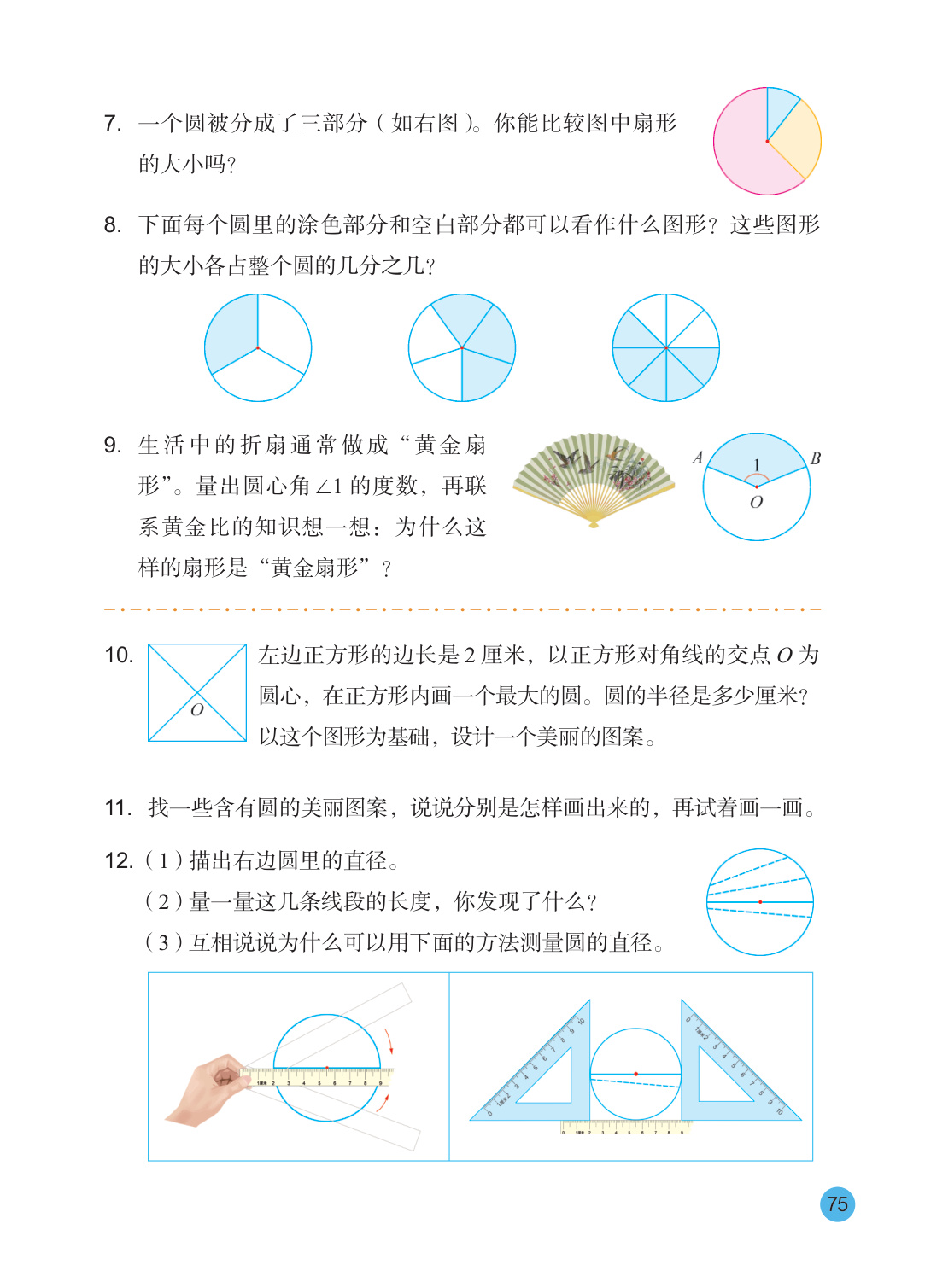 novel_09c5eb128caf.jpg