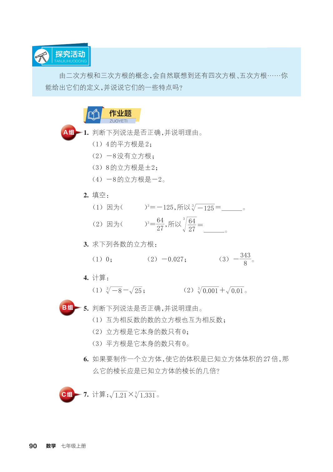 novel_ace924d0139b.jpg