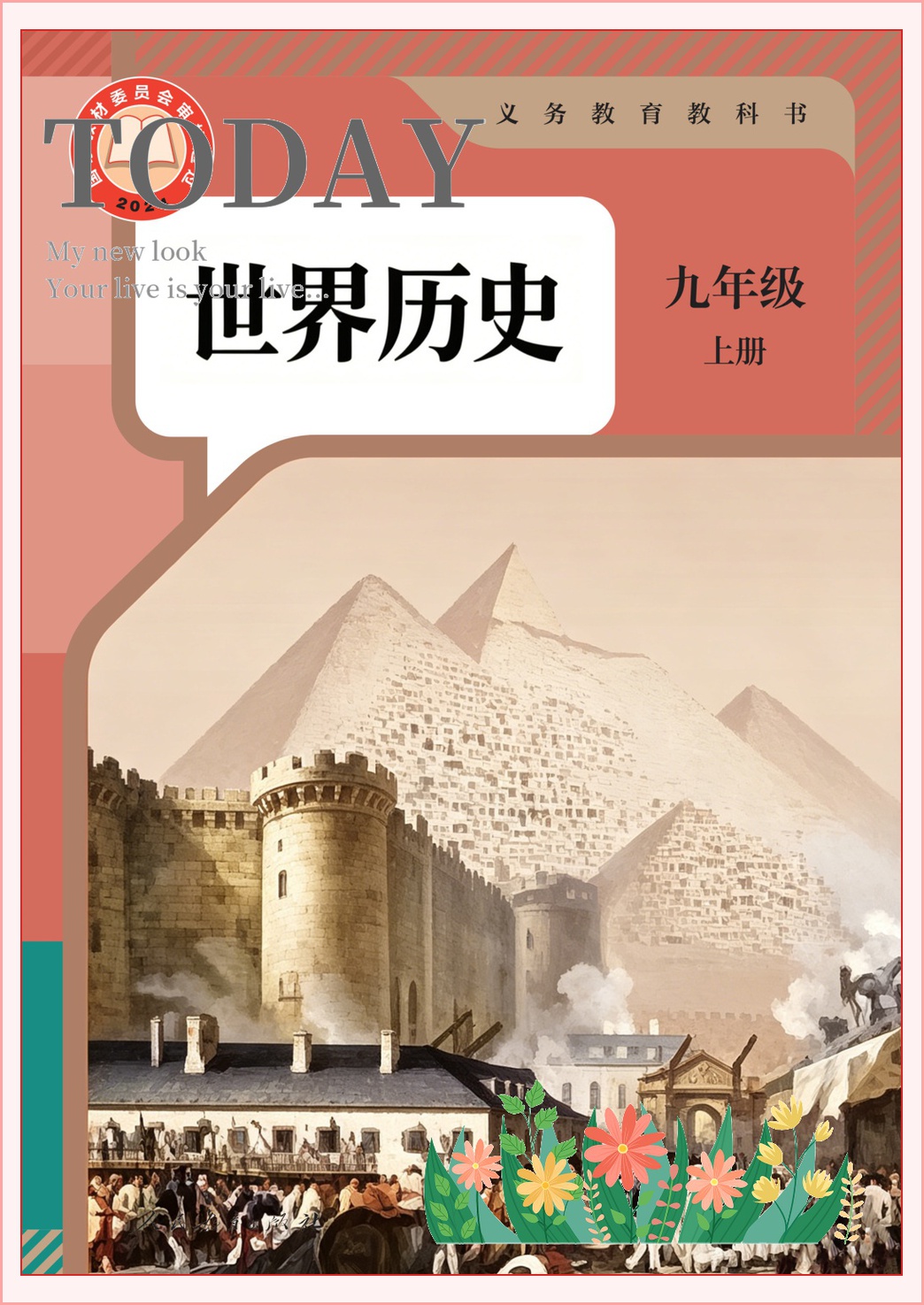 novel_795c61cc5252.jpg