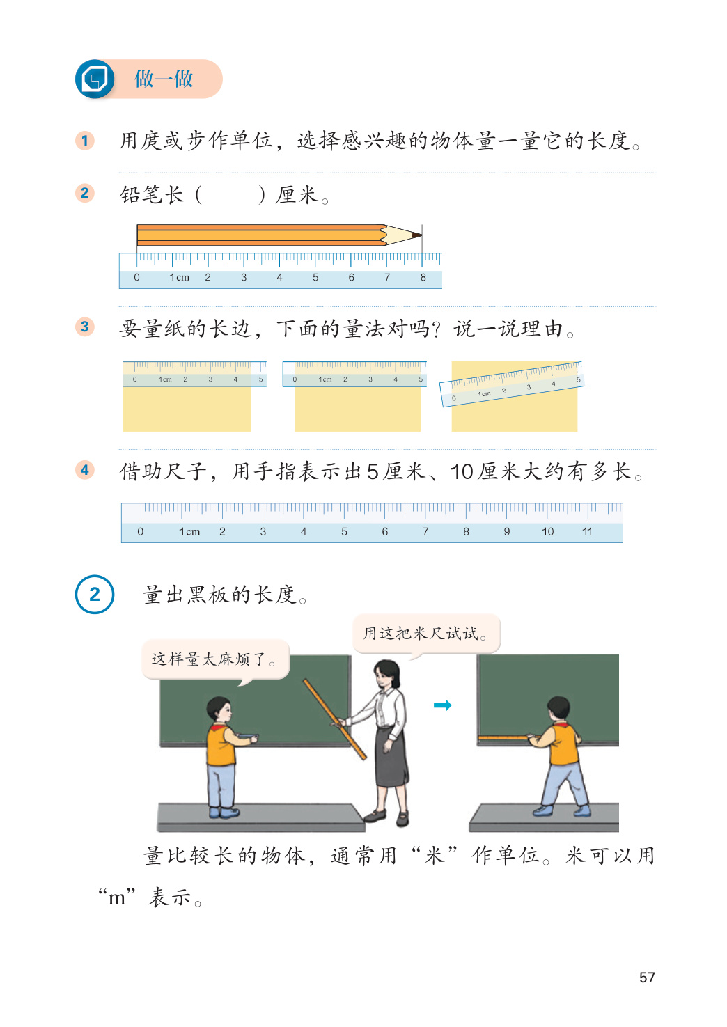 novel_3a1fc6104efd.jpg