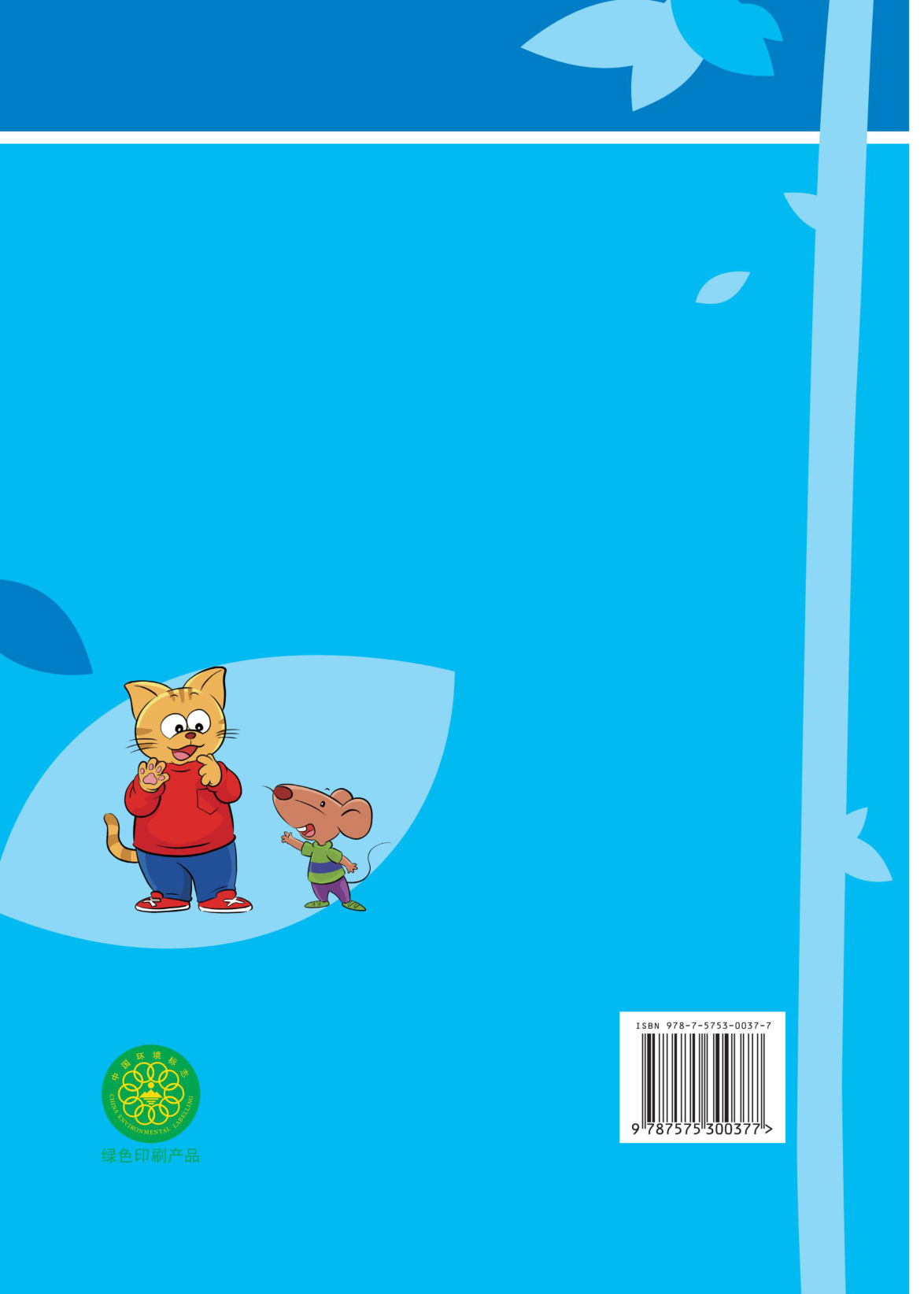 novel_8a6d891df0e4.jpg