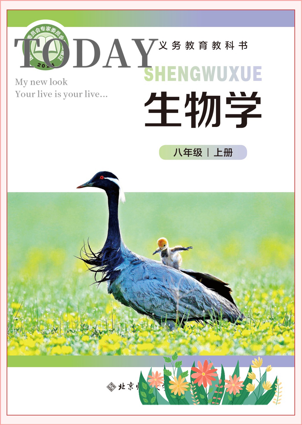 novel_8ec1ef5df6be.jpg