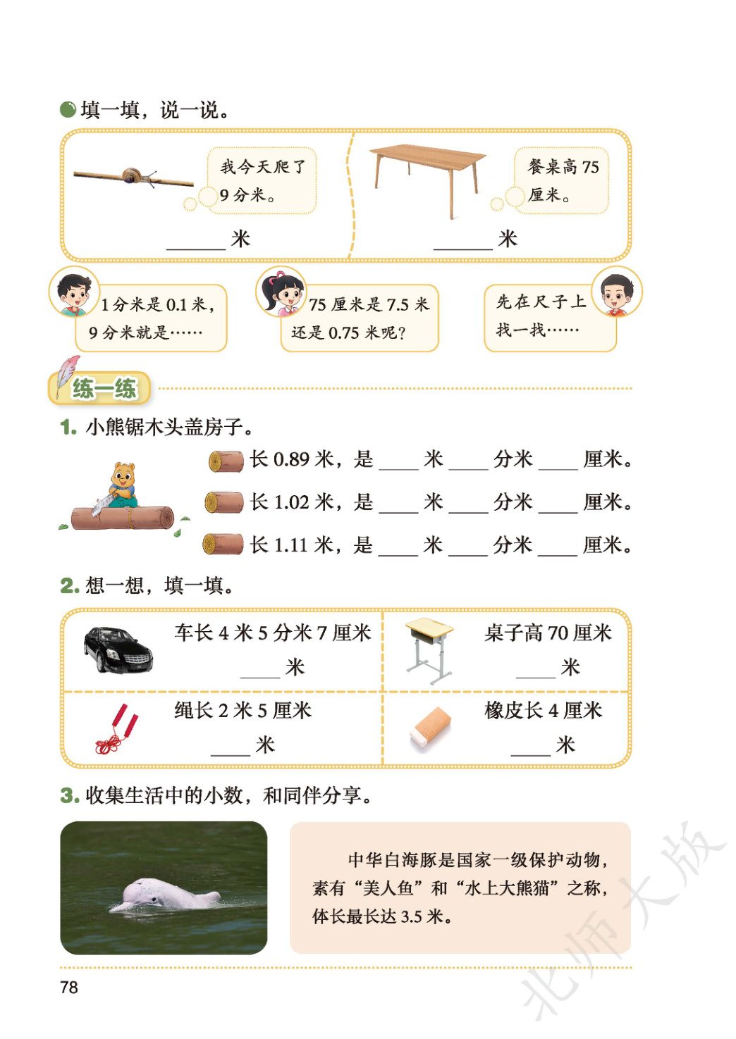 novel_ecae80e5de09.jpg
