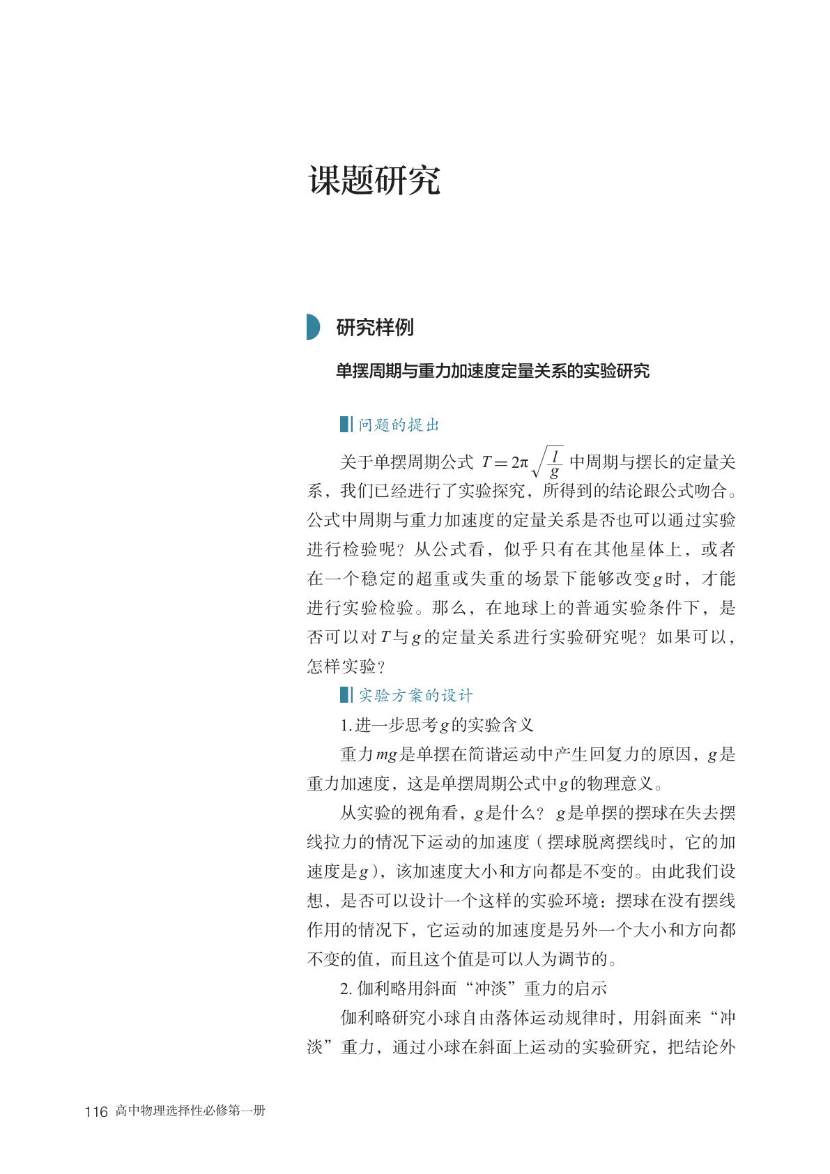 novel_8e734690e110.jpg