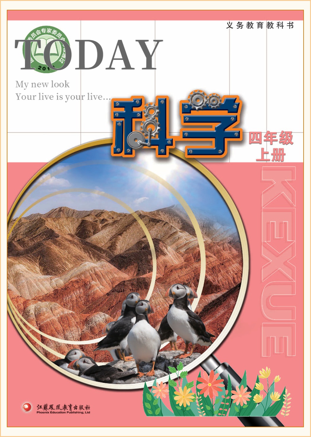 novel_04c0d587de02.jpg