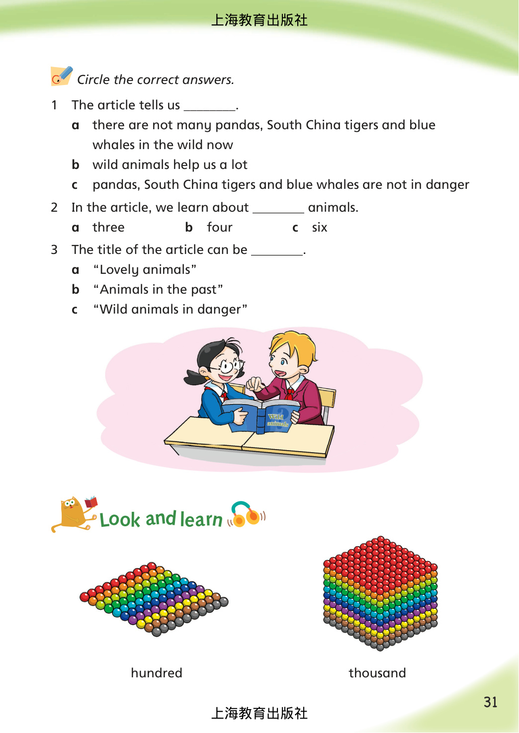 novel_0883ad7403a2.jpg