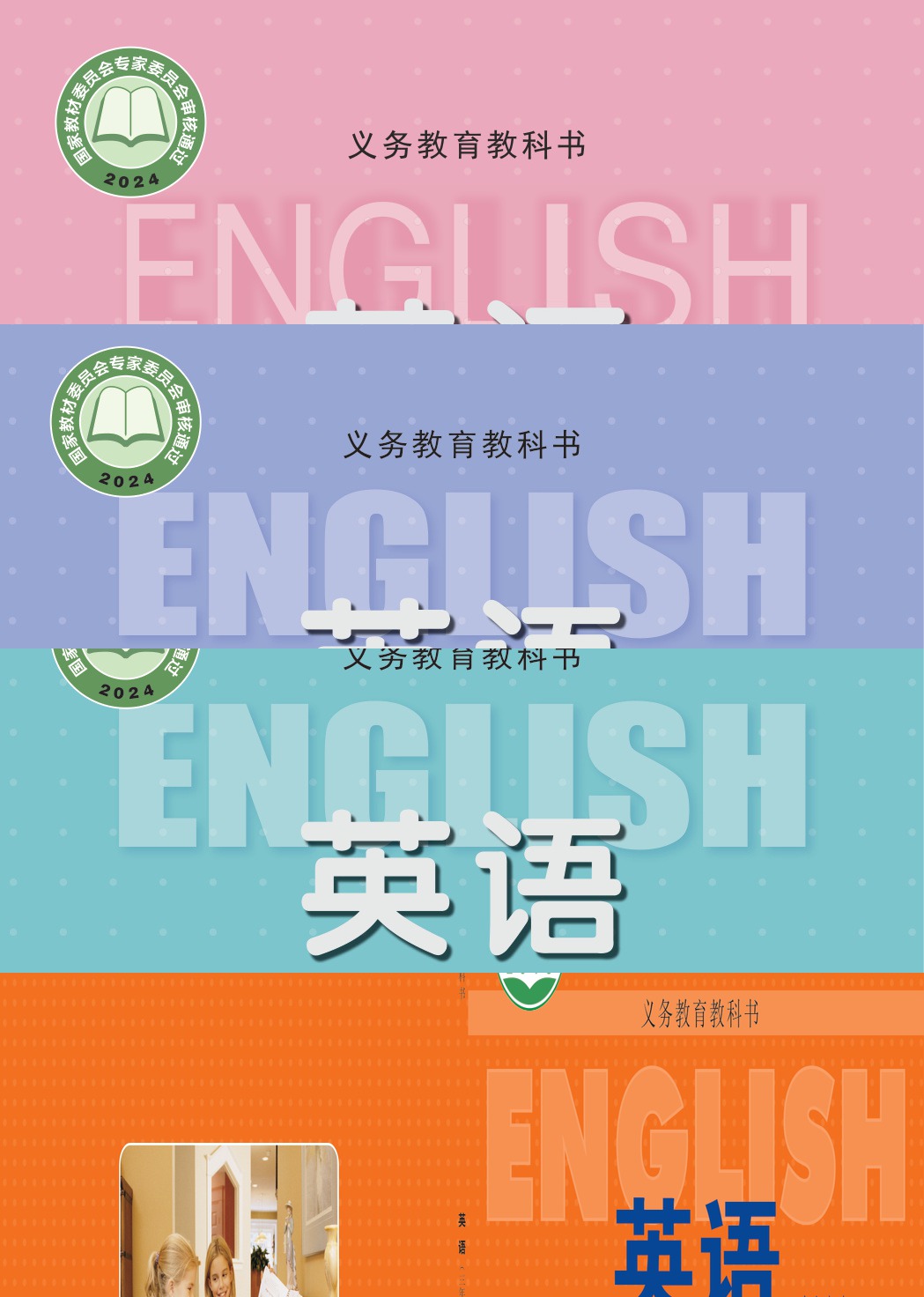 novel_b4fba649505f.jpg