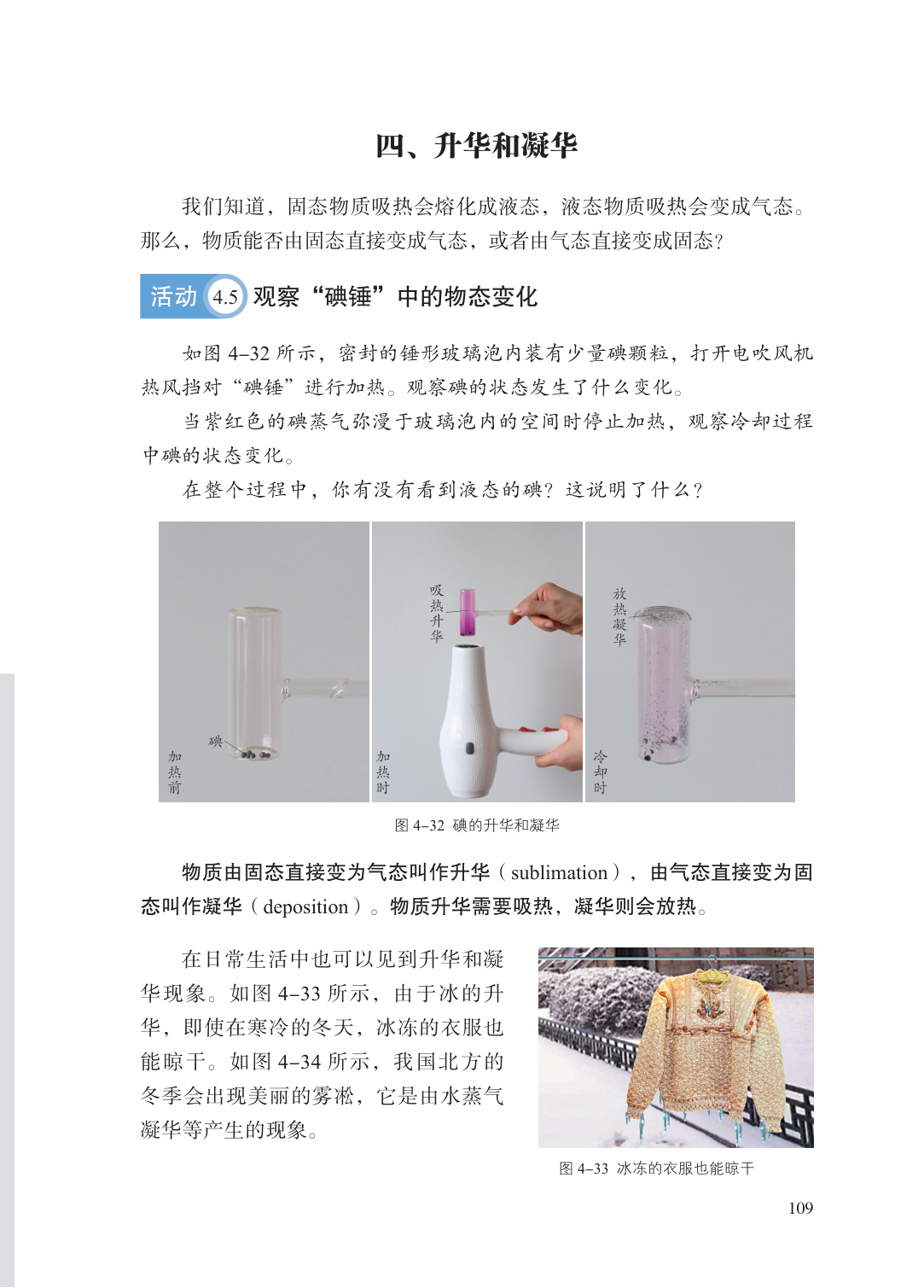 novel_682786b5f73b.jpg