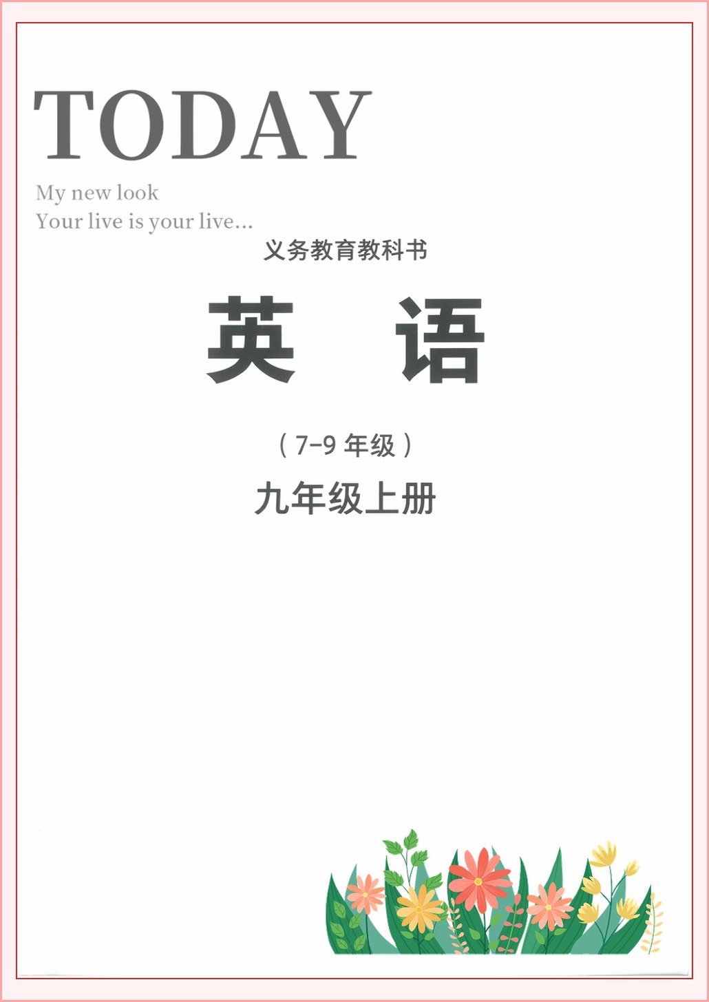 novel_6e642b976903.jpg