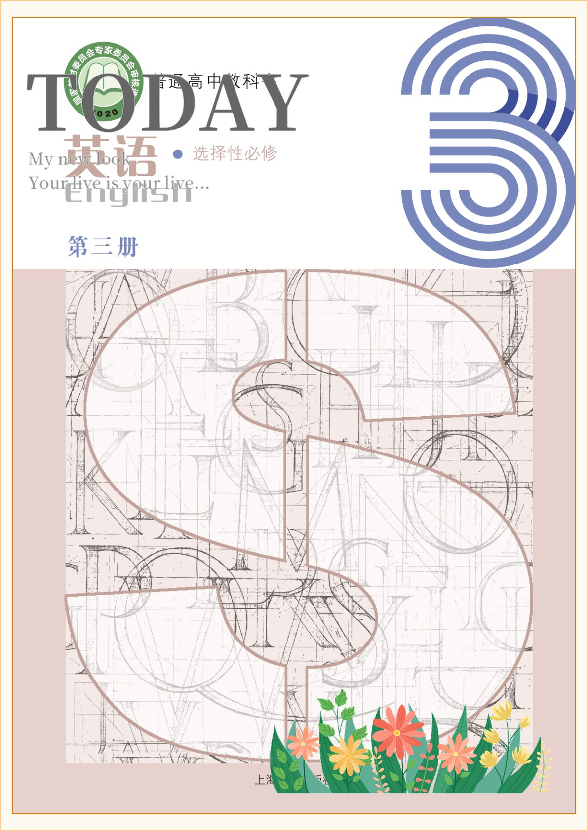 novel_b8c226e6a924.jpg