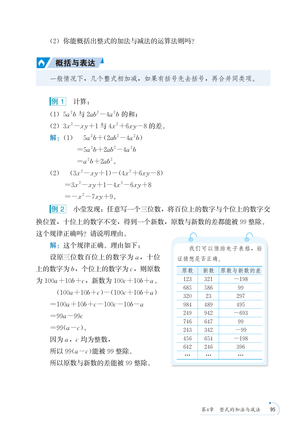 novel_177eafc5de10.jpg