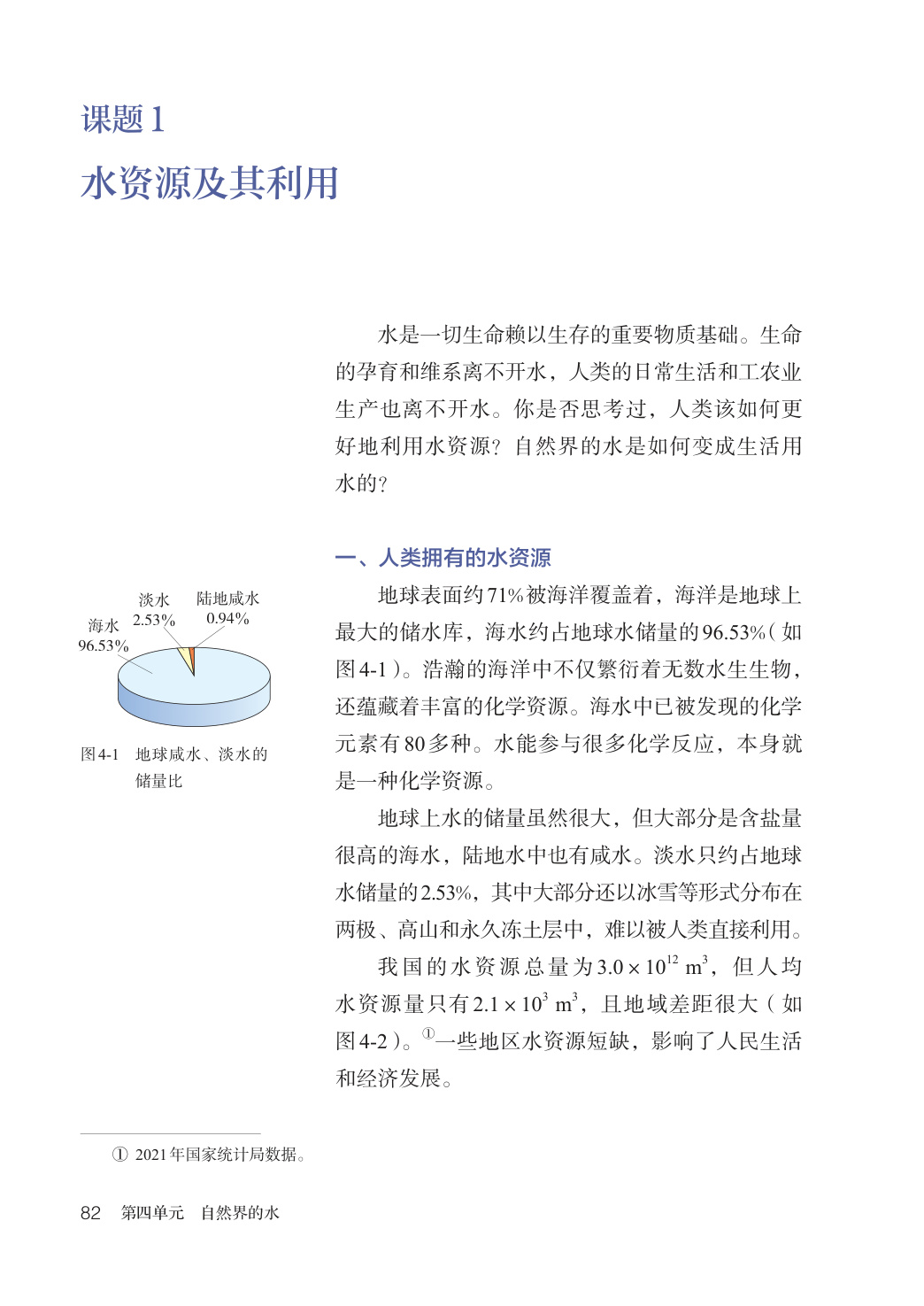 novel_be71f7a64cde.jpg