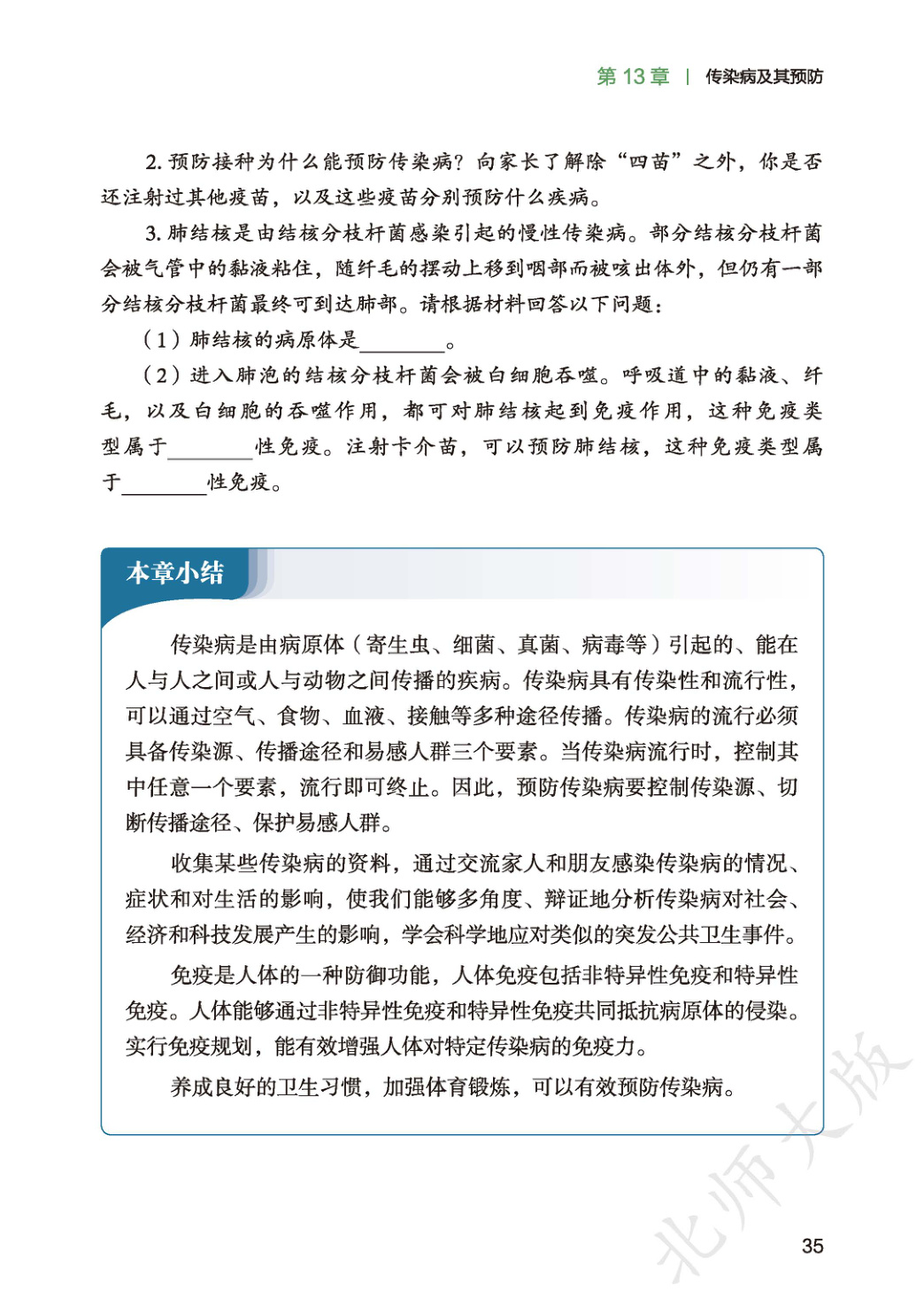 novel_2bcf52c5c279.jpg