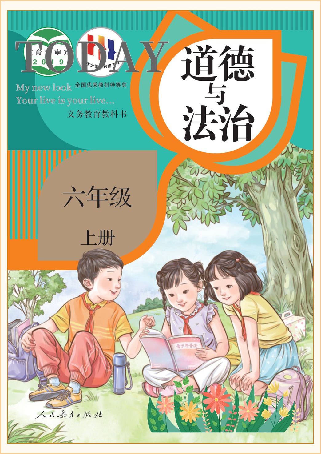 novel_e19a653a85d2.jpg