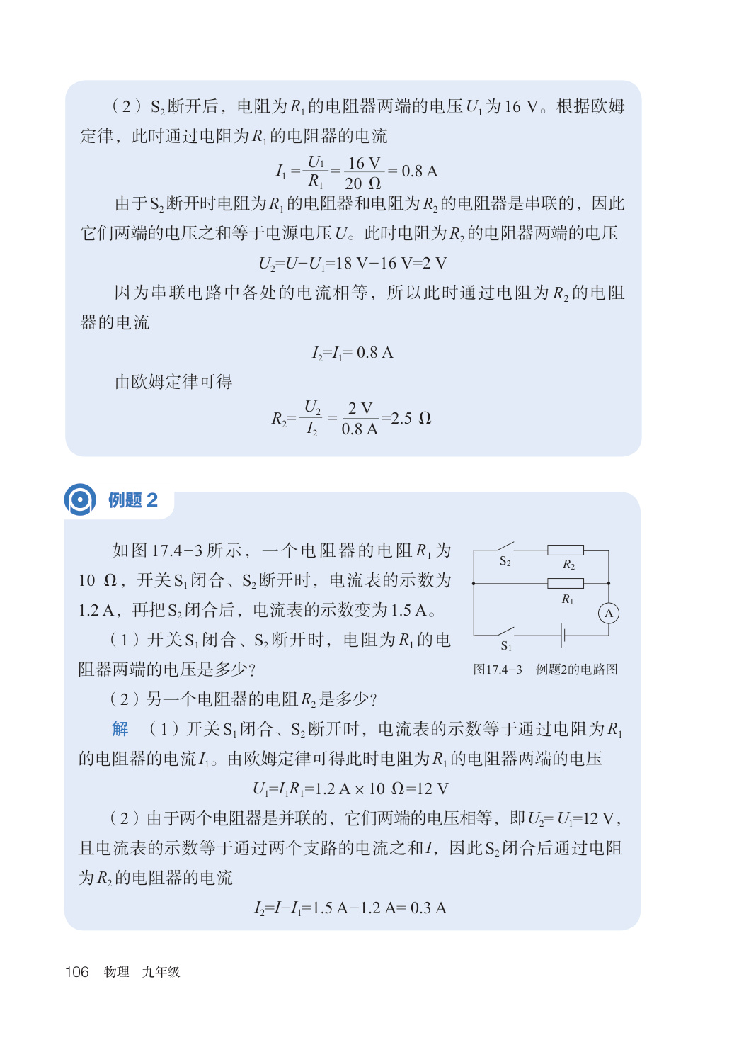 novel_991d6fd81e08.jpg