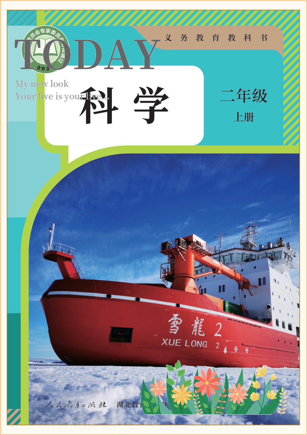 novel_17474149d344.jpg