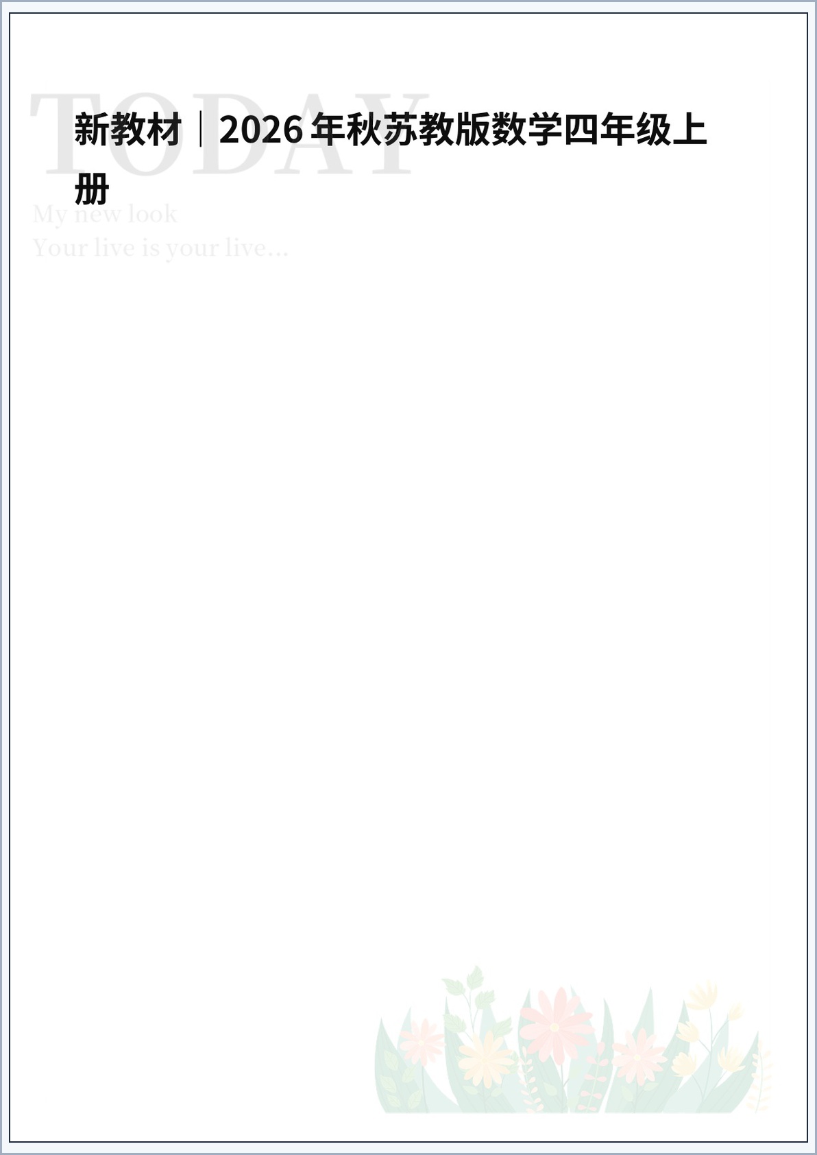 novel_0a5155ca4f3d.jpg