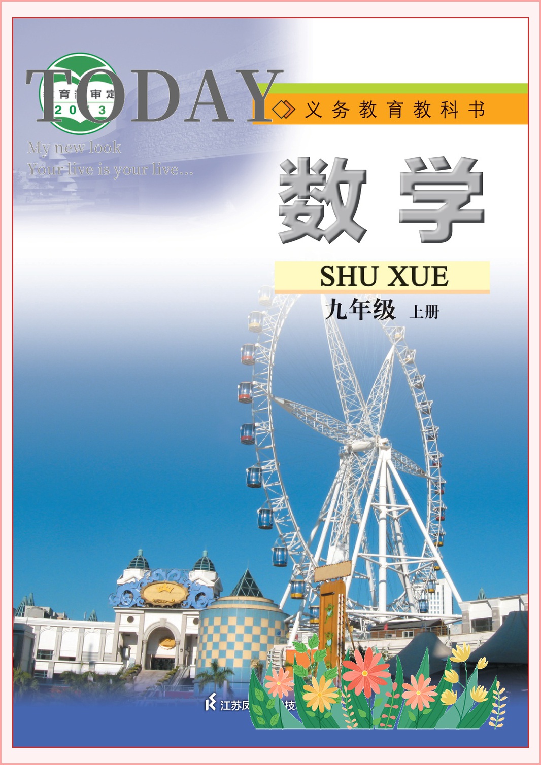 novel_1cd2276ec32f.jpg