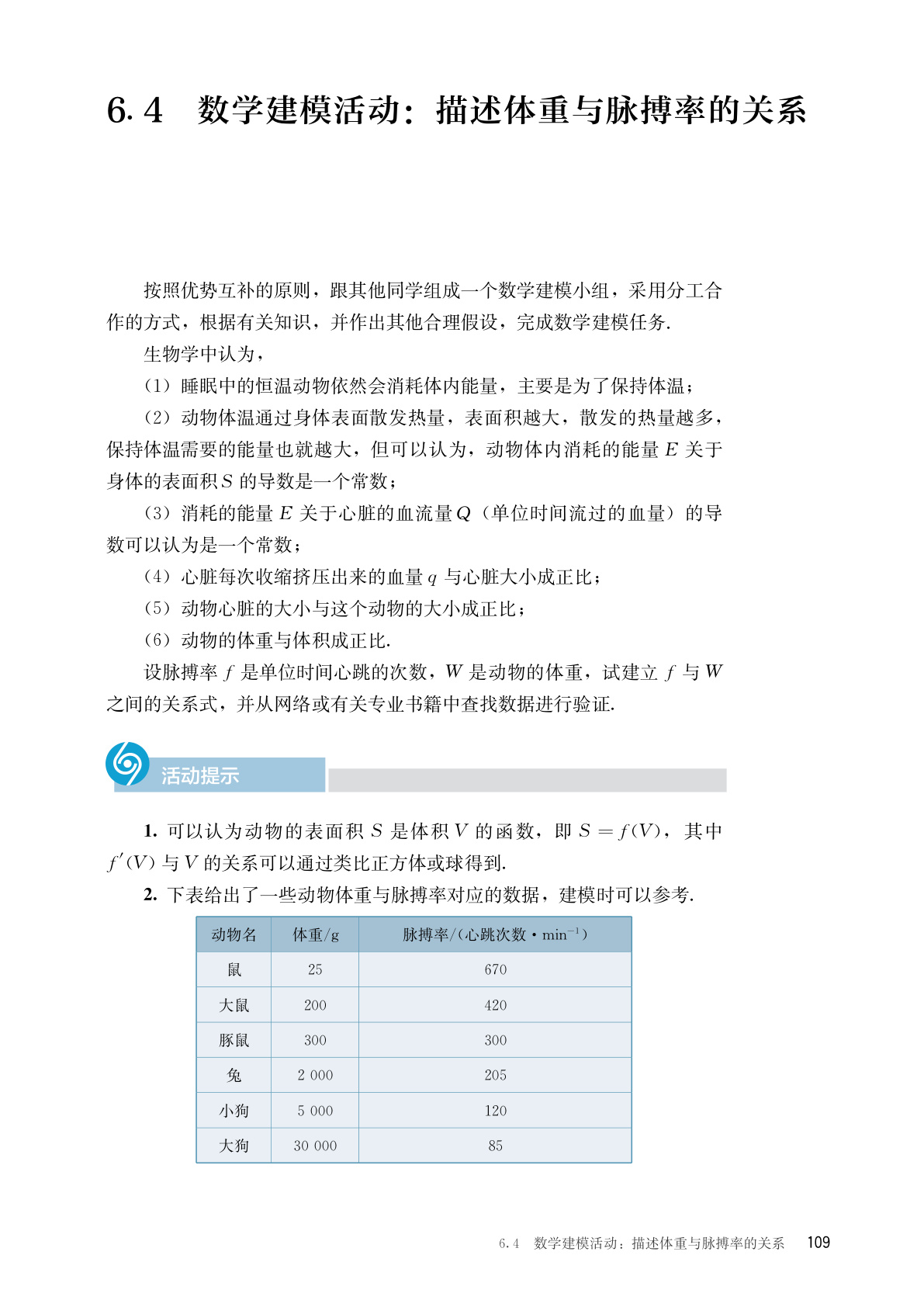 novel_952f06437e82.jpg