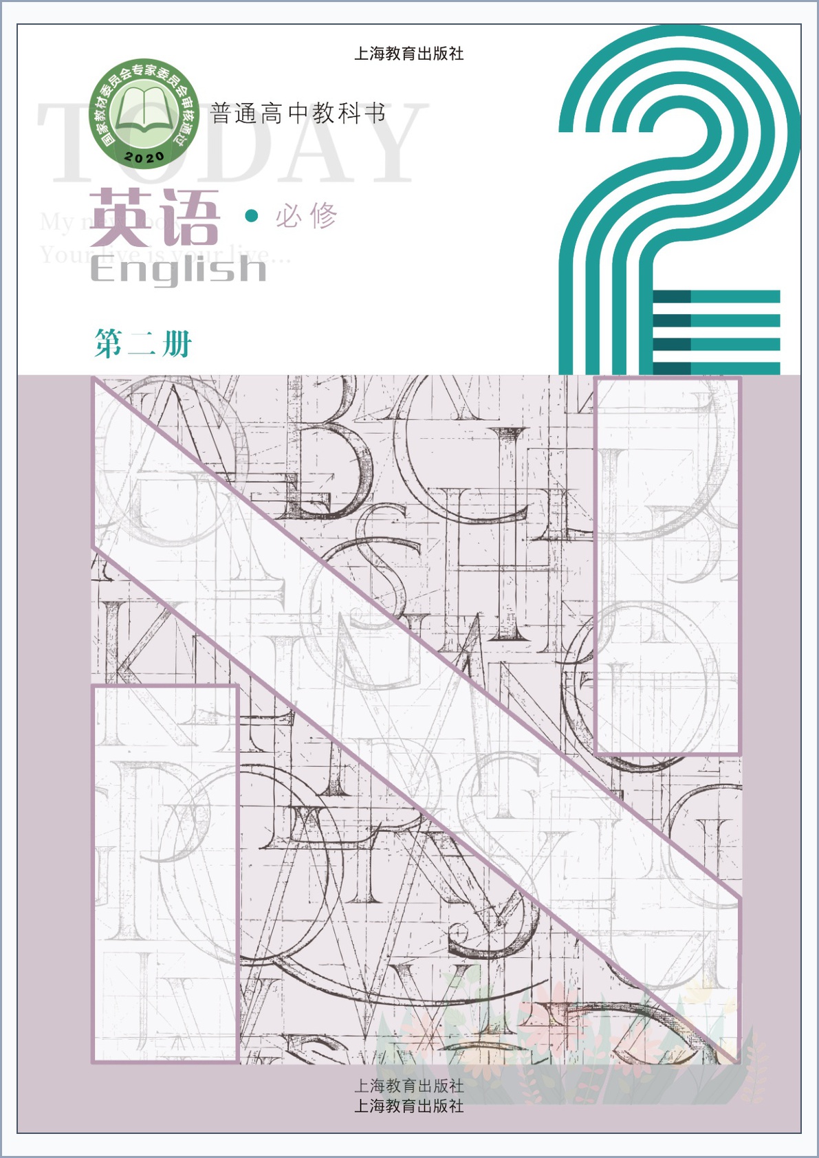 novel_143da6a1f128.jpg