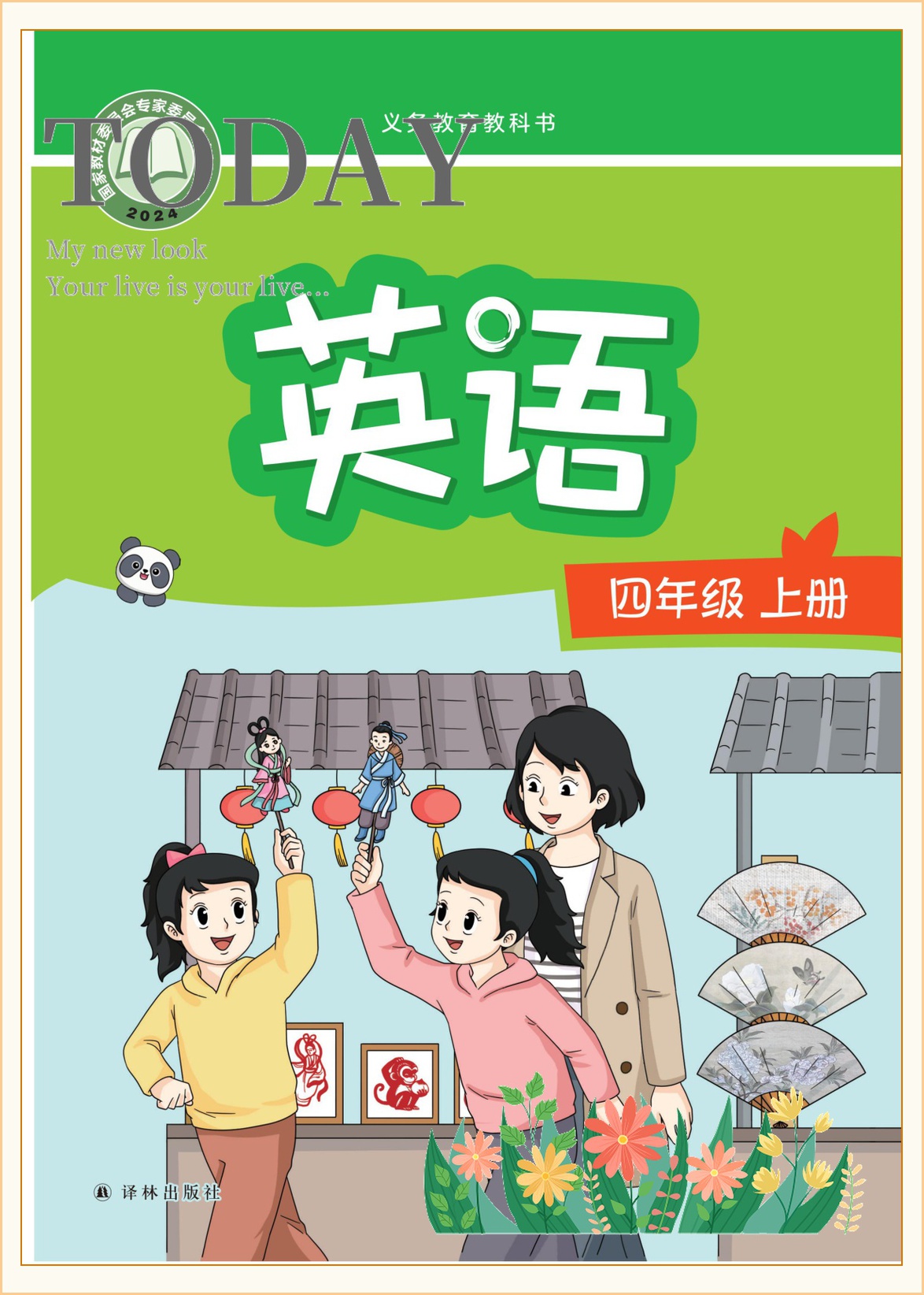 novel_f6dc2a72b3ba.jpg