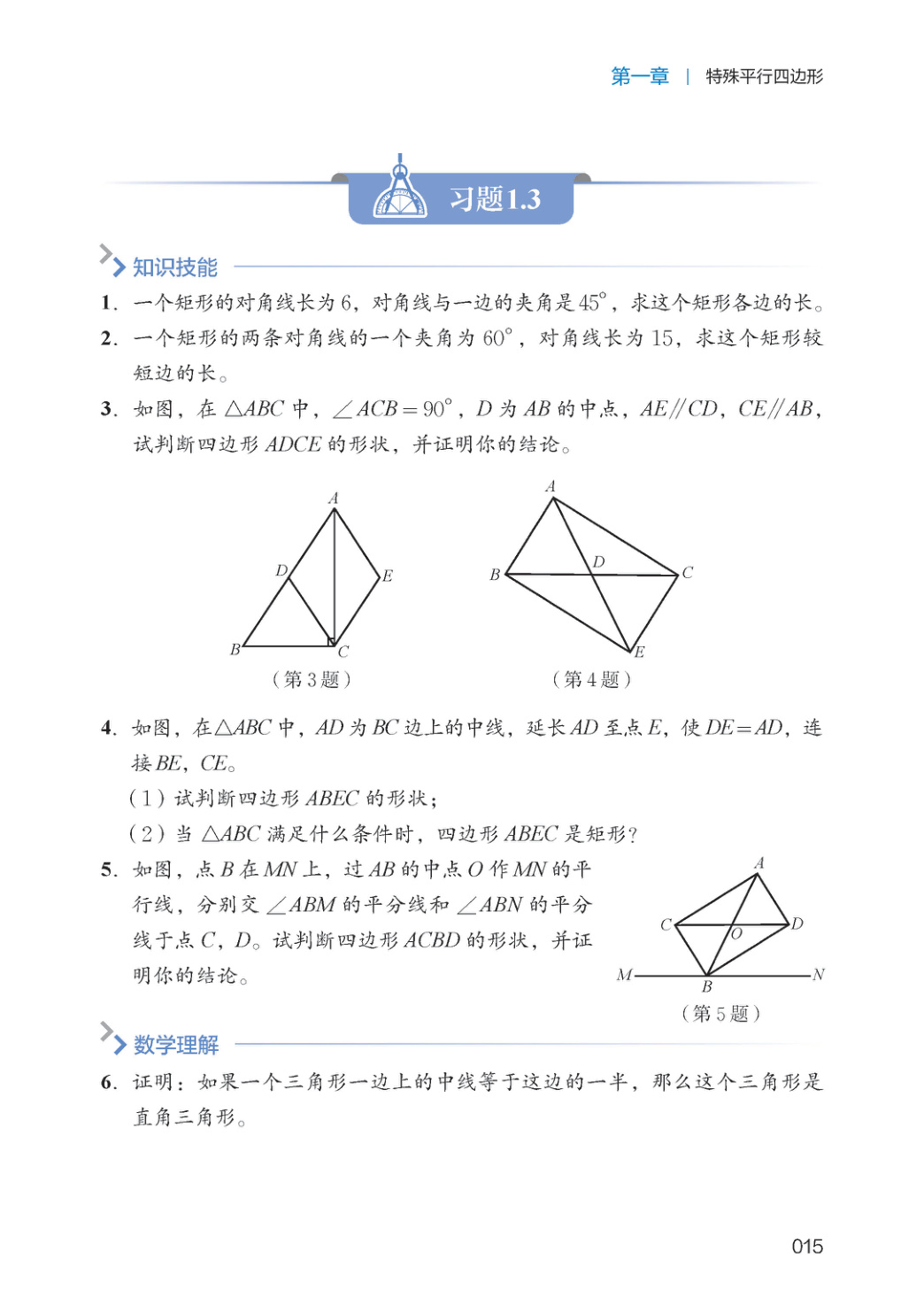 novel_32d1dfe839bf.jpg