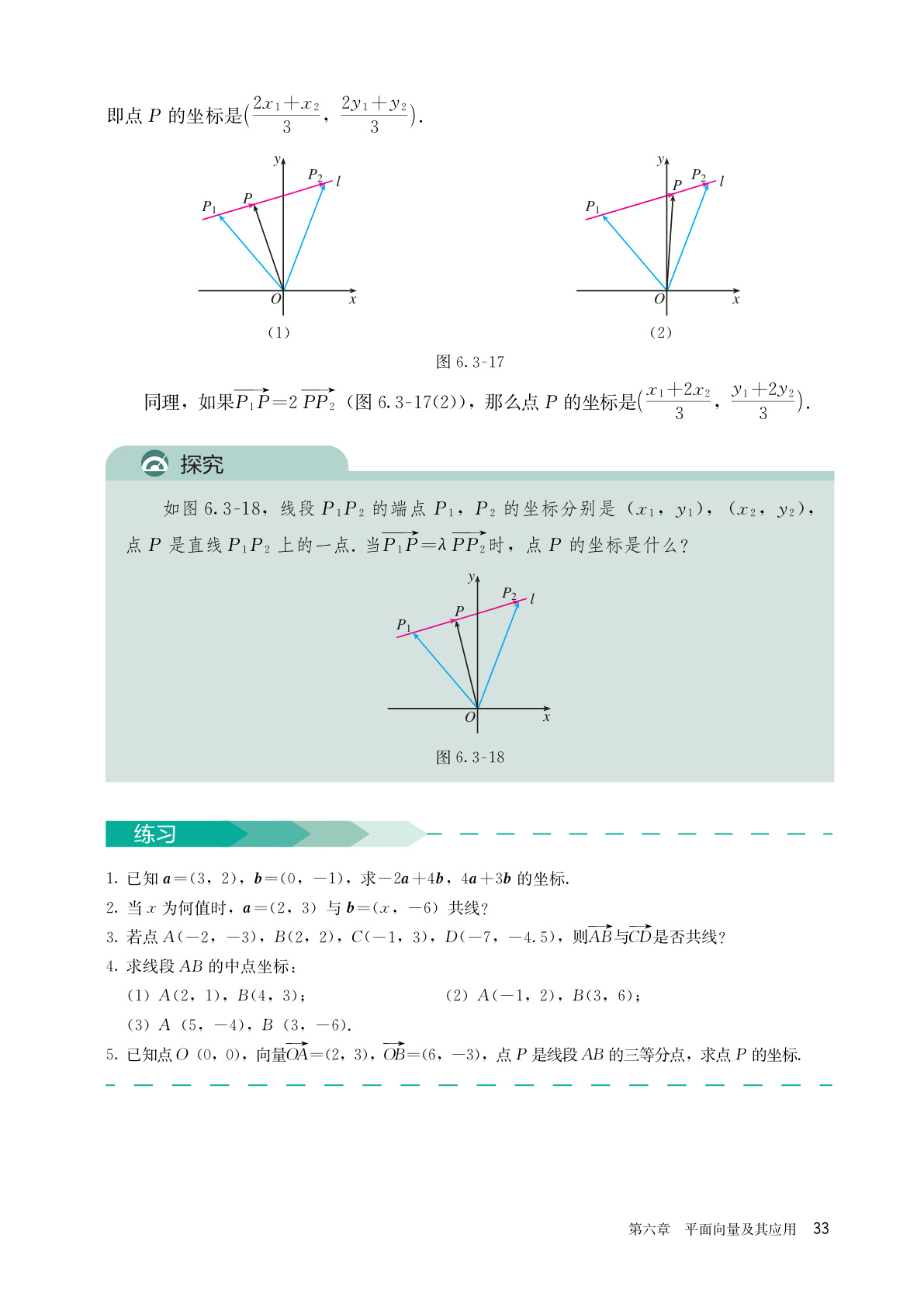 novel_7ab639bcc116.jpg