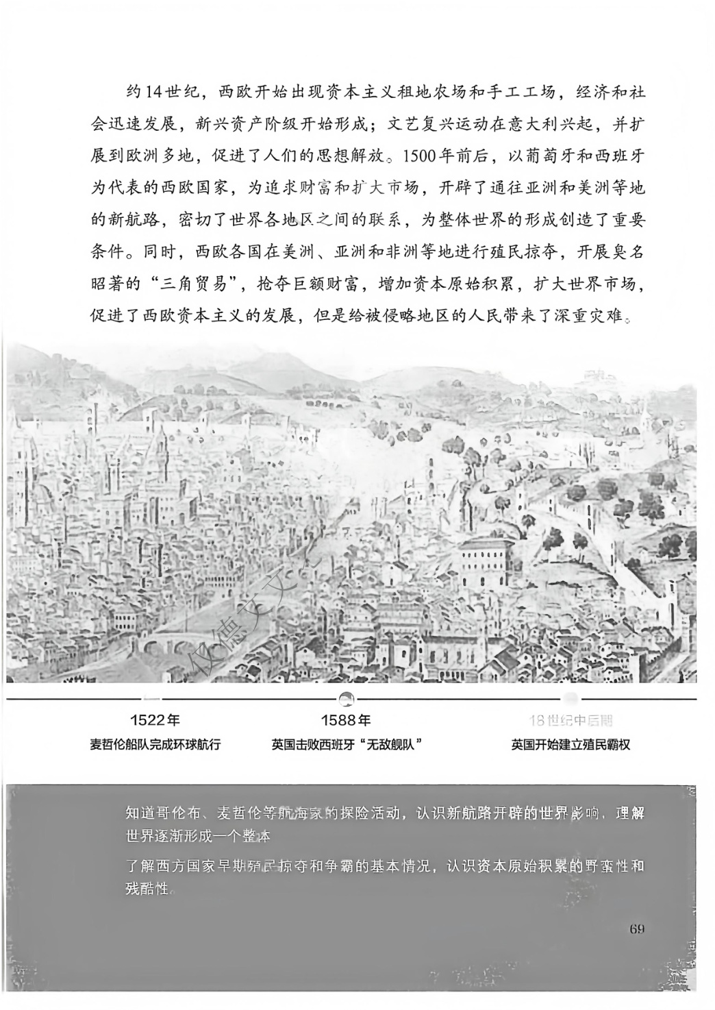 novel_c70a860f0273.jpg