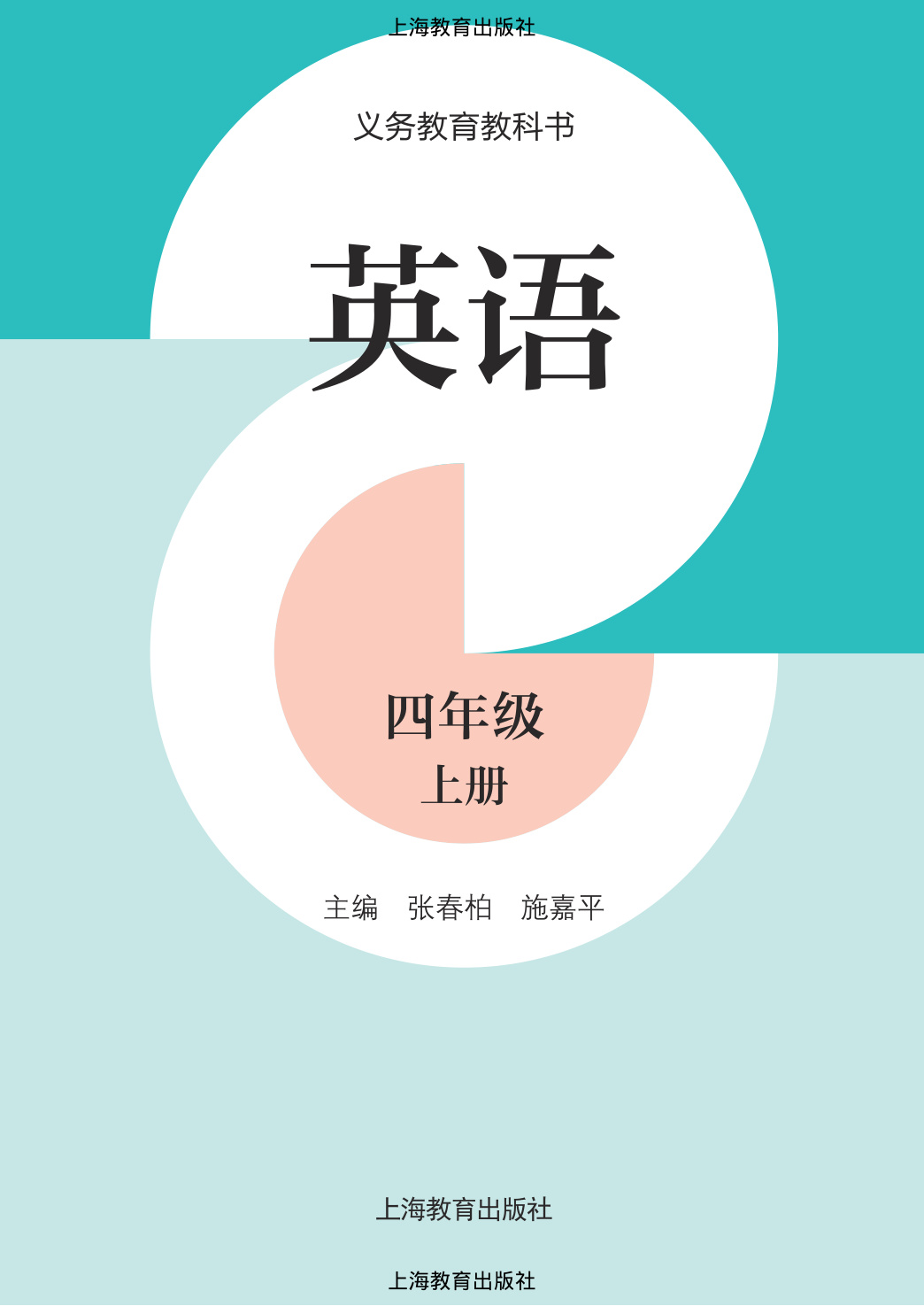 novel_fed8831abd21.jpg