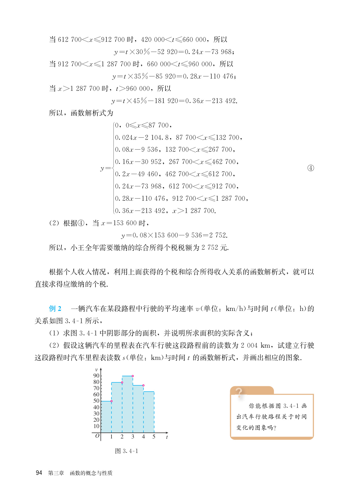 novel_81181f87ecb3.jpg