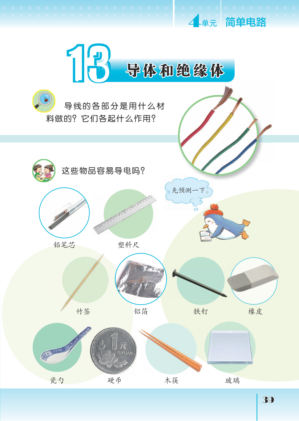 novel_9fcfc7921a0a.jpg