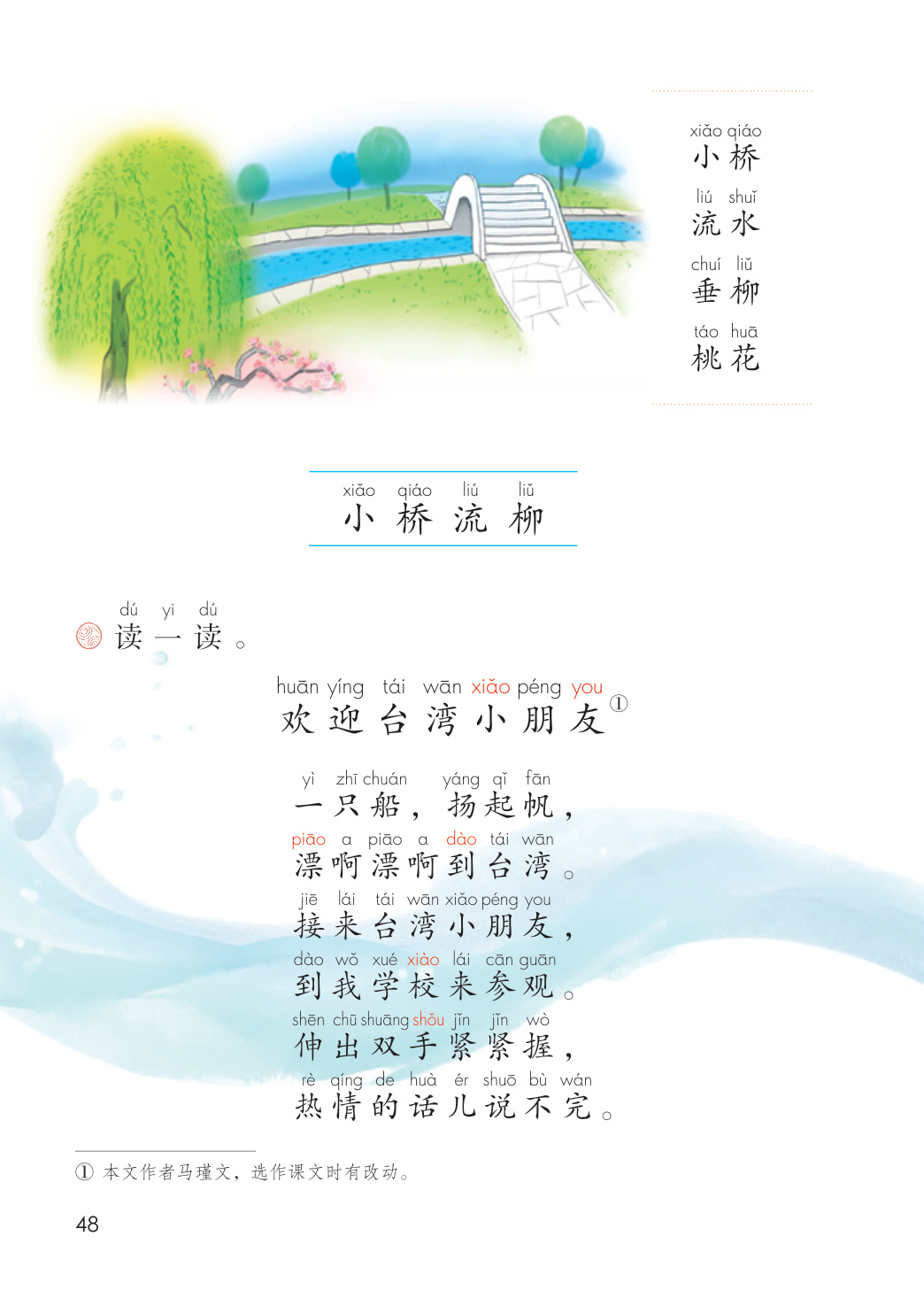 novel_c9e232d65593.jpg