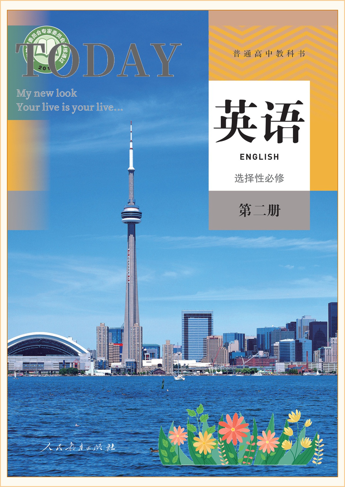 novel_29bbcba87367.jpg