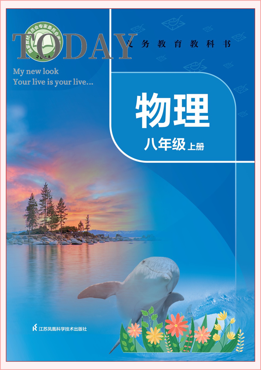 novel_bf5f13156469.jpg